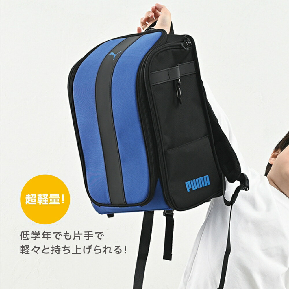 軽快学童リュック ストライプ 3