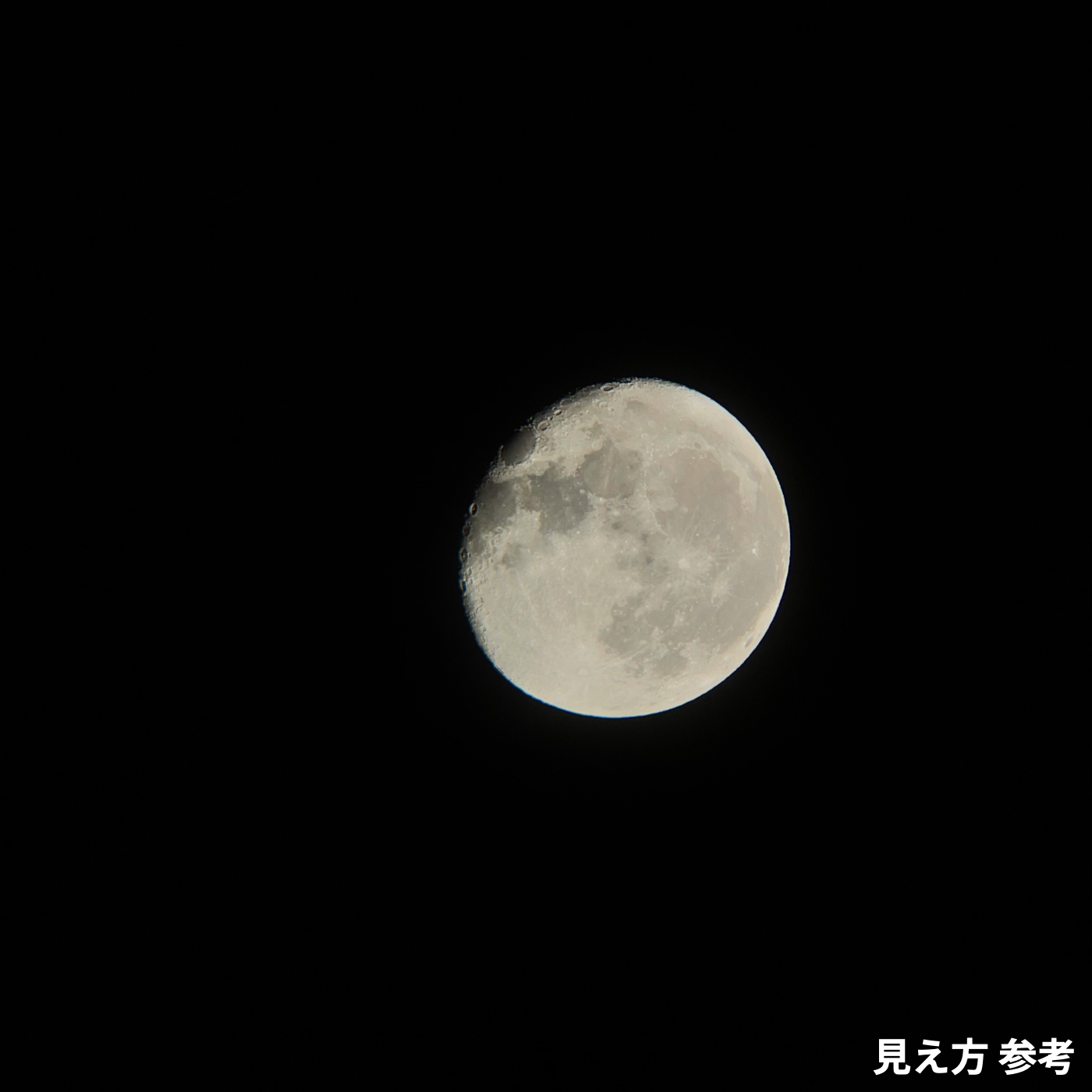 22年3月 天体望遠鏡のおすすめ人気ランキング15選 徹底比較 Mybest