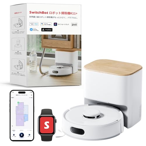 徹底比較】SwitchBotのロボット掃除機のおすすめ人気ランキング【2026