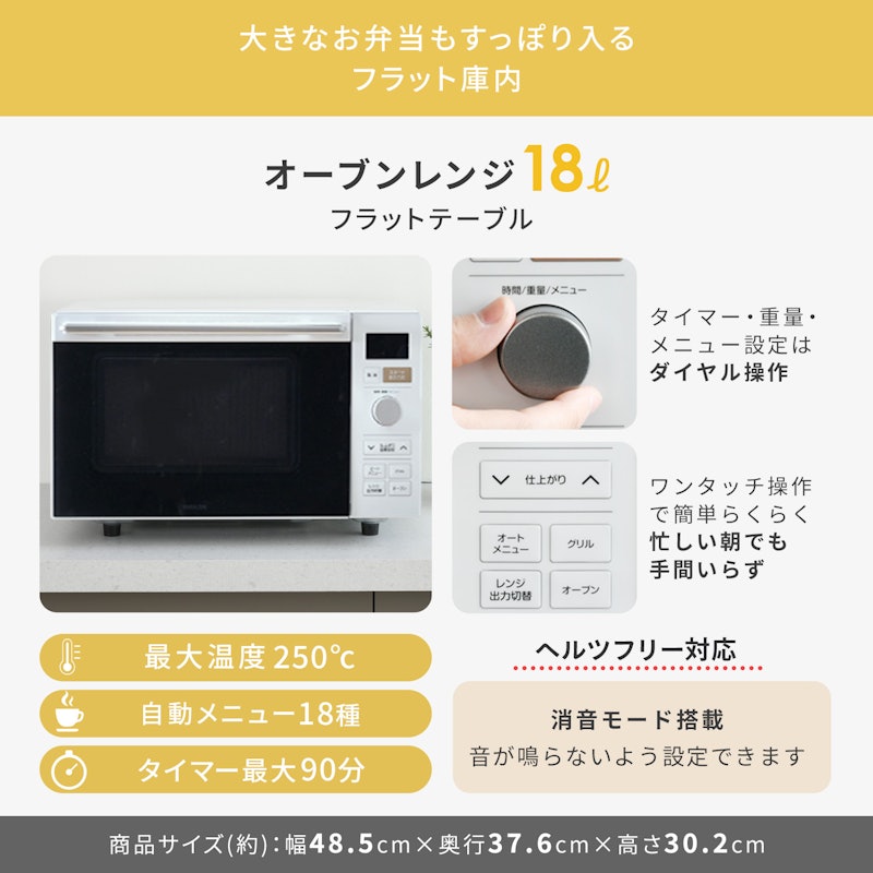 新生活家電6点セット 5