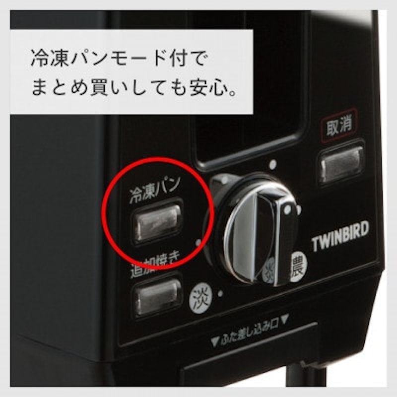ポップアップトースター 4