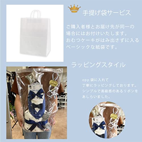 おむつケーキ 星柄 6