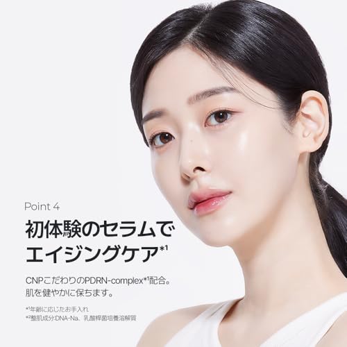ダーマアンサー スキン ブースティング セラム 8