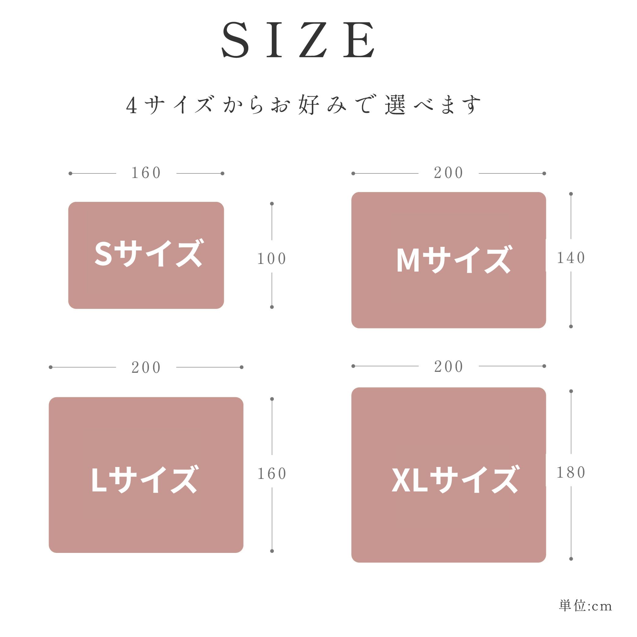 毛布 11