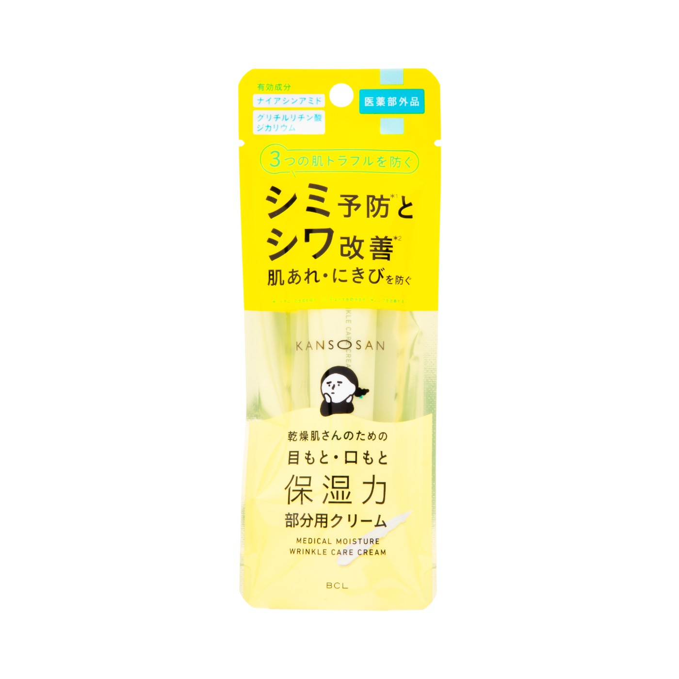 薬用リンクルケアクリーム 2