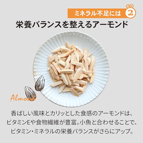 無選別小魚＆アーモンド カシュー 5