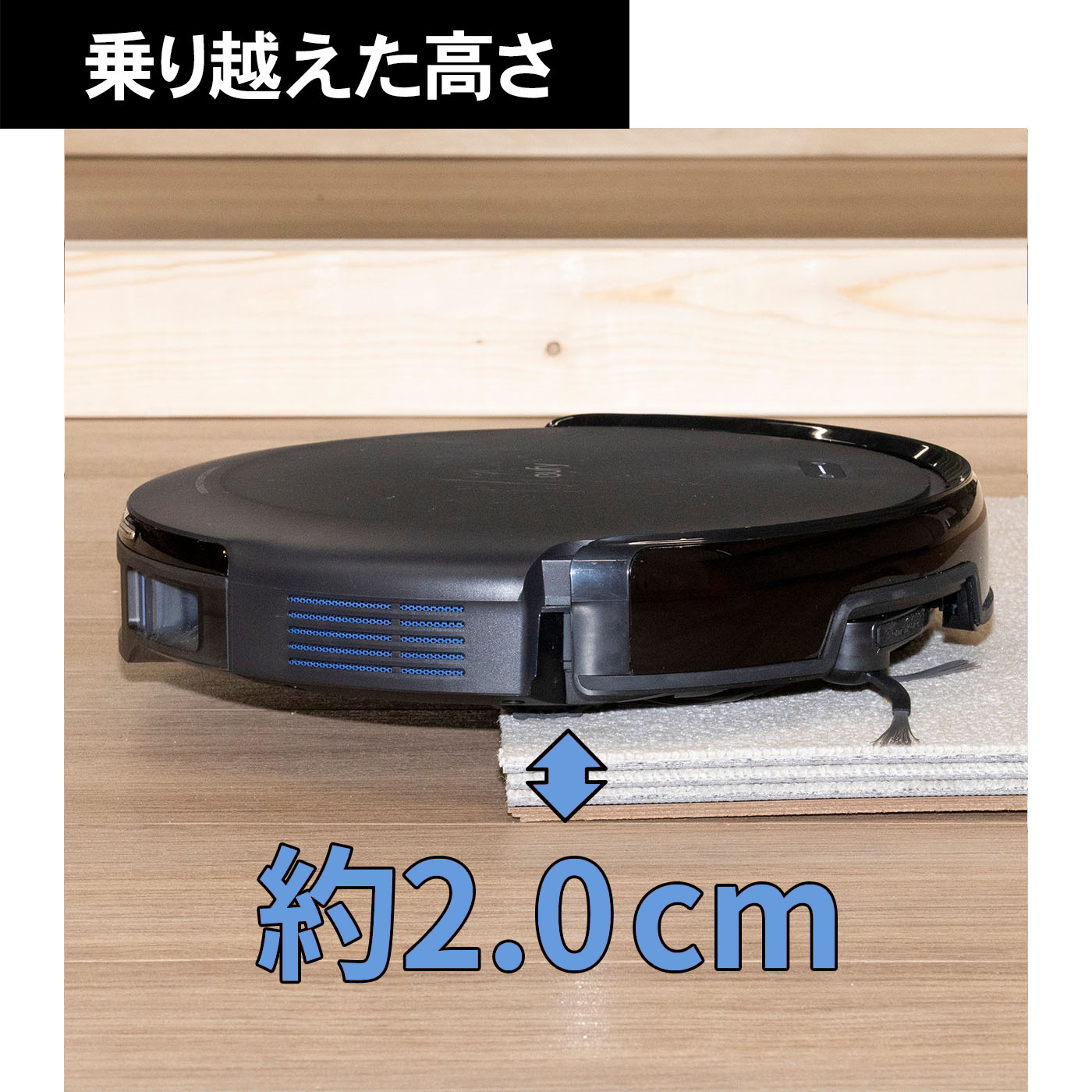 Anker Eufy Robot Vacuum Auto-Empty C10 クチコミ評価・評判&検証レビュー 4