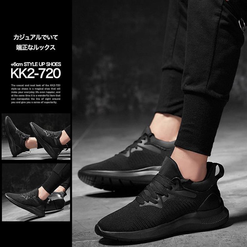 シークレットシューズ 1