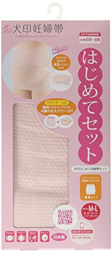 腹帯・妊婦帯のおすすめ人気ランキング64選【2024年】 | mybest