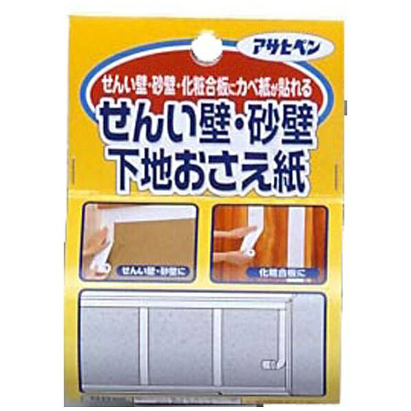 せんい壁・砂壁下地おさえ紙 1