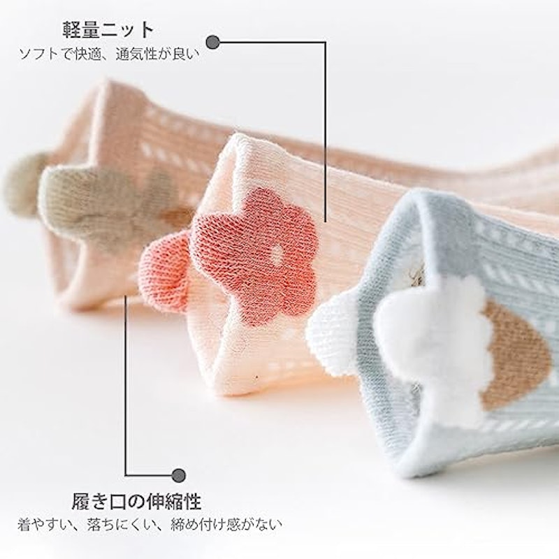 ベビーハイソックス 3
