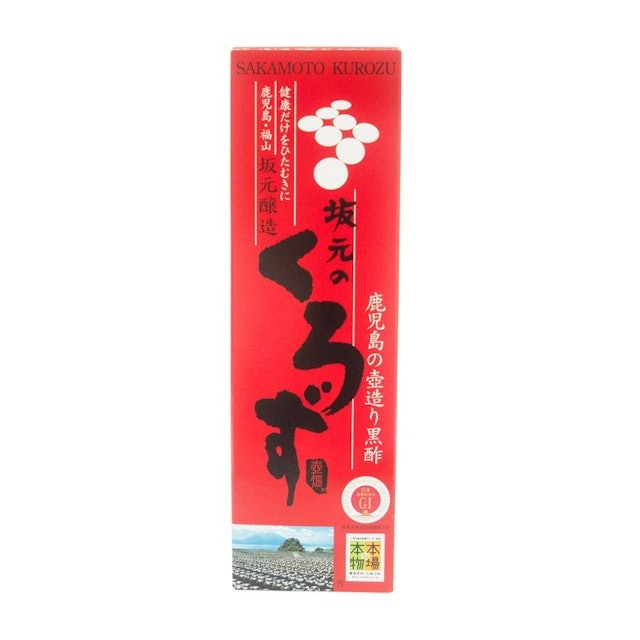 坂元のくろずを全27商品と比較 口コミや評判を実際に使ってレビューしました Mybest