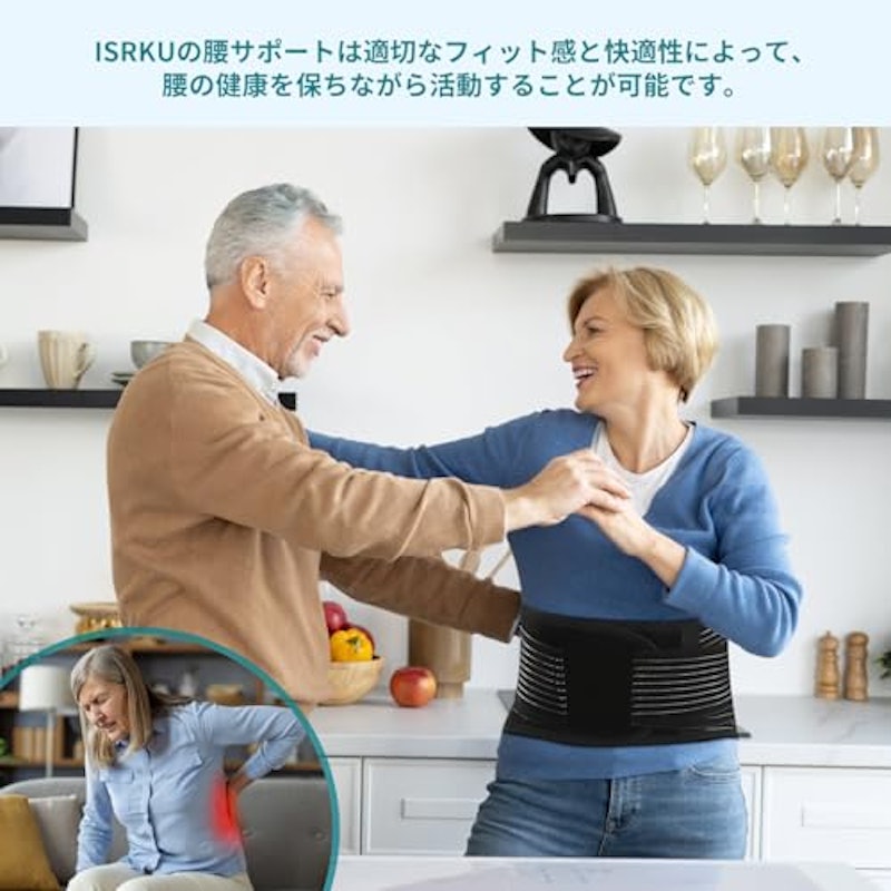 腰サポーター 6