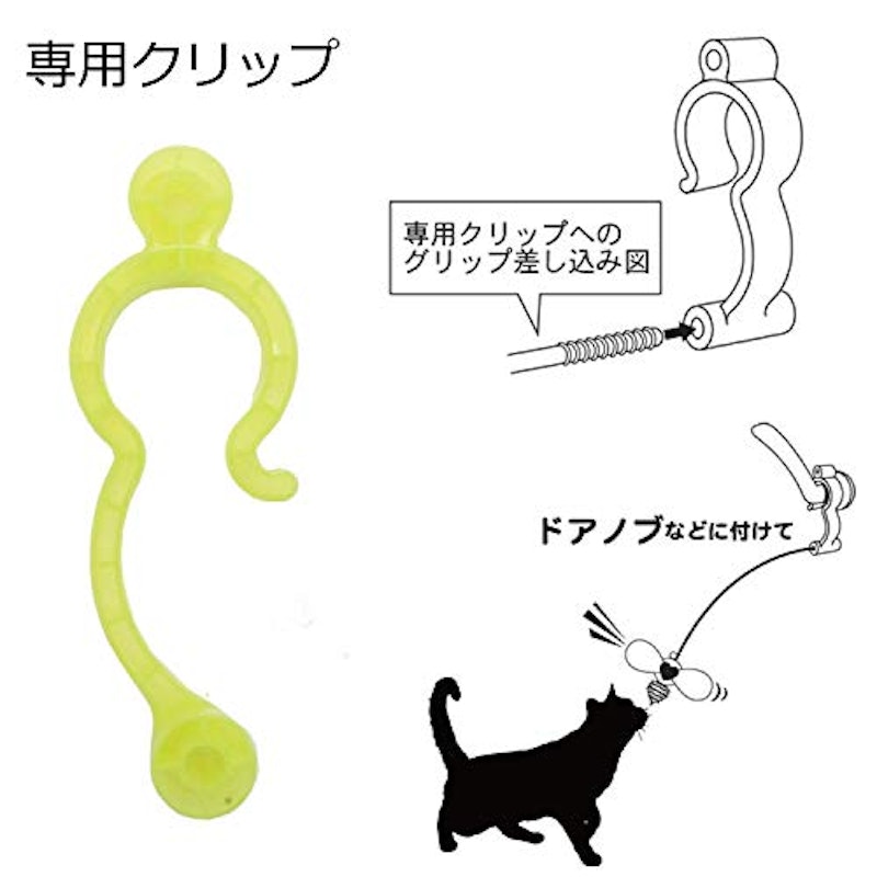 じゃれ猫 びょーん ミツバチ 4