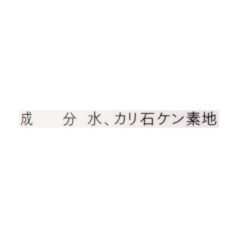 無添加せっけんシャンプー泡タイプボトル 520mL 5