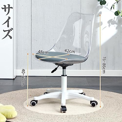 オフィスチェア 2