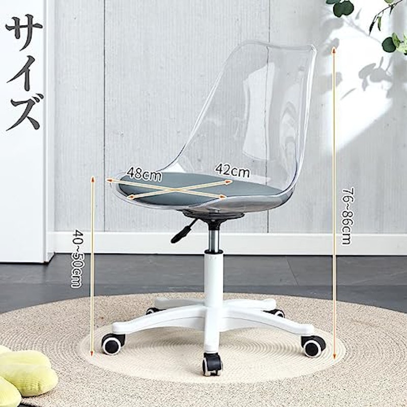 オフィスチェア 2