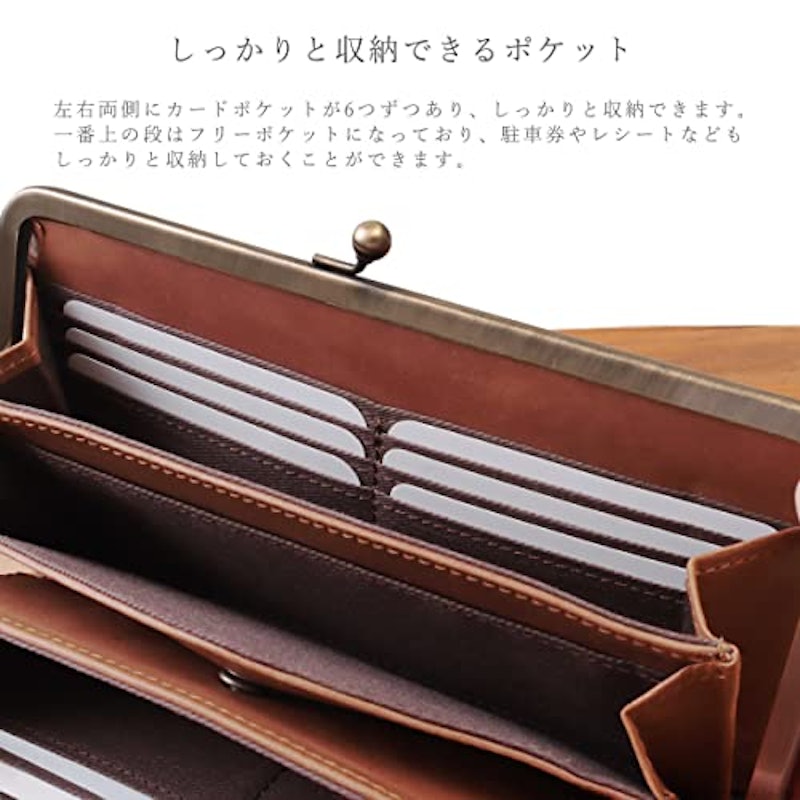 がま口財布 4