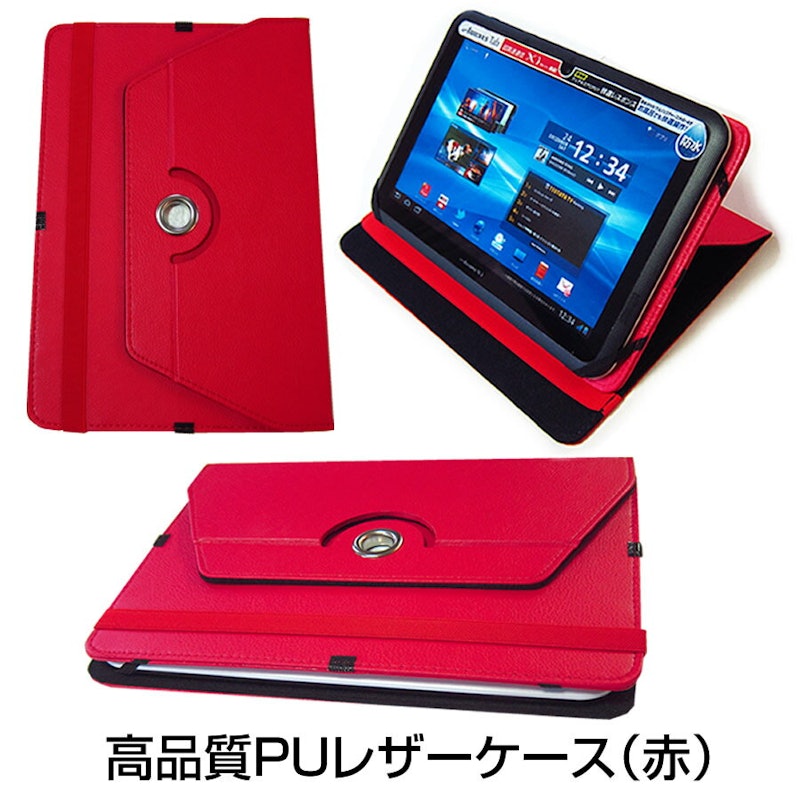 アイリスオーヤマ LUCA TE10 シリーズ 10.1インチ ケース 4