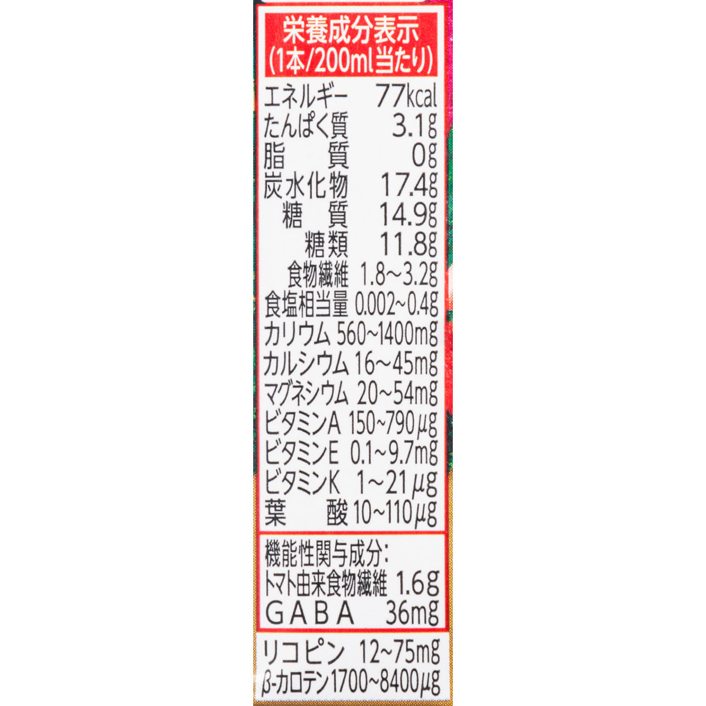 トリプルケア 2