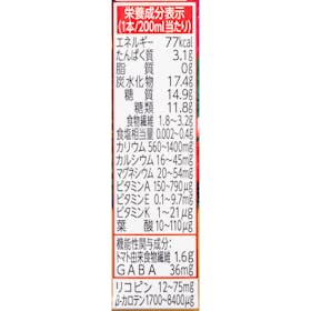 カゴメ 野菜一日 これ一本 トリプルケアを検証レビュー!野菜ジュースの選び方も紹介 2