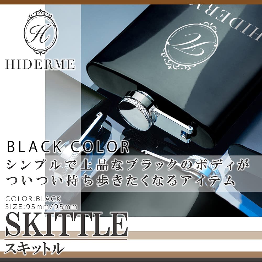 スキットル 8