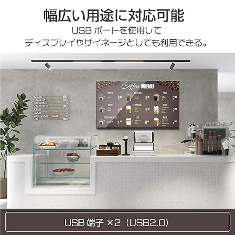 4Kモニター 8