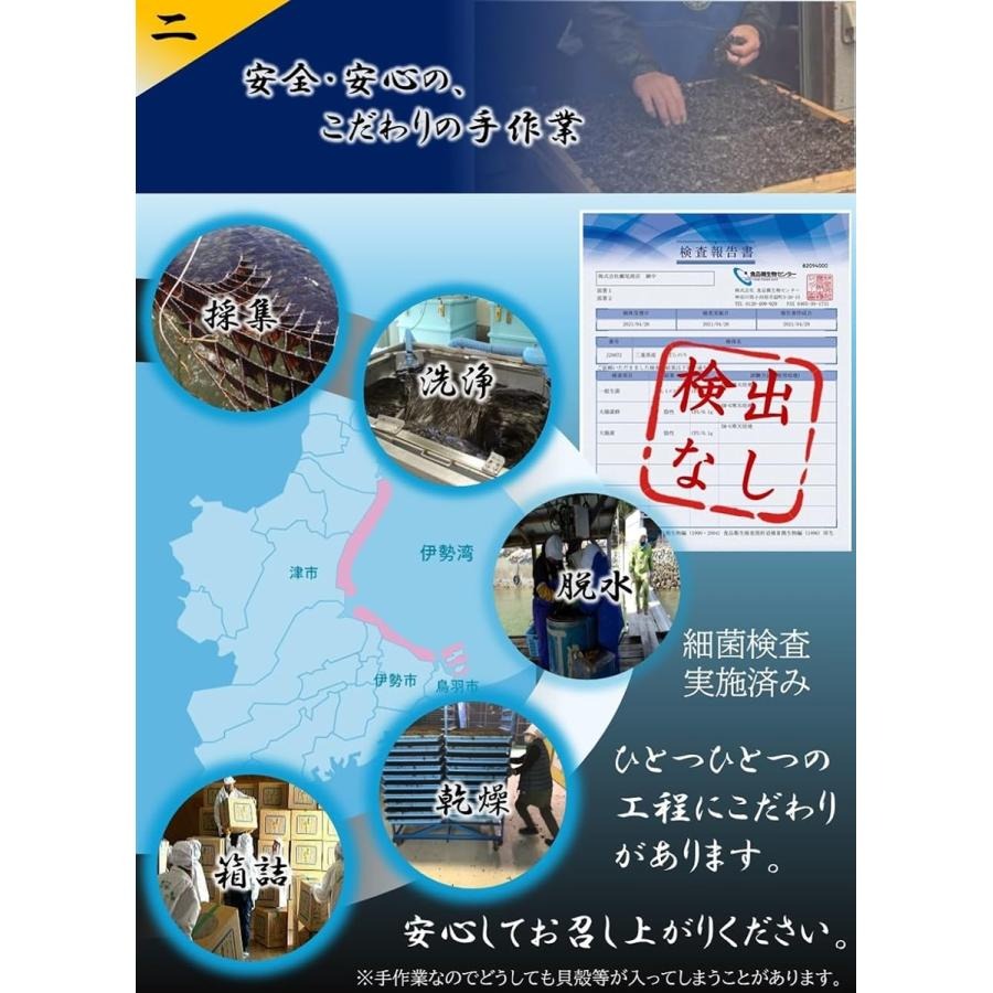 黒ばら海苔 4