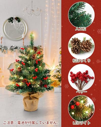 クリスマスツリー 2