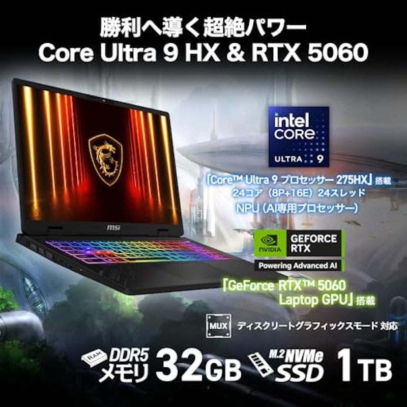 Crosshair-16-HX-AI-D2XWFKG-0953JP 3