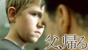 ロシア映画のおすすめ人気ランキング 3