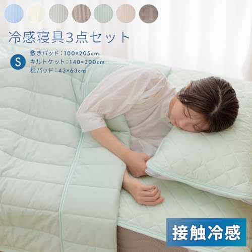 接触冷感 布団セット 2