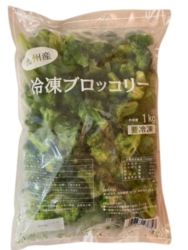 ピアット 九州産ブロッコリーIQF 1