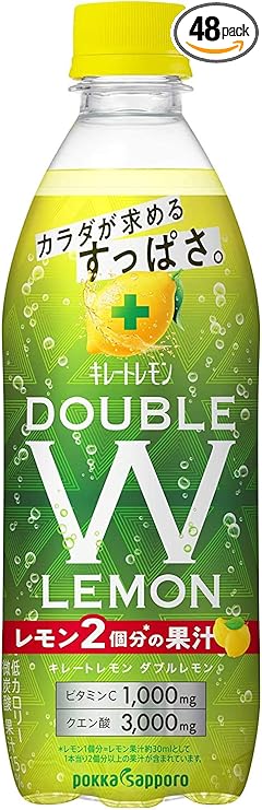 Ｗレモン 1