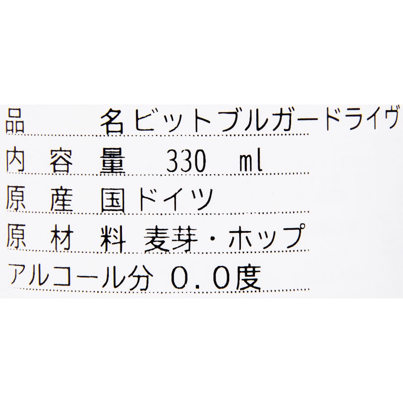 ドライブ 3
