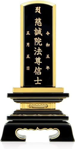 位牌のおすすめ人気ランキング【2026年9月】 2