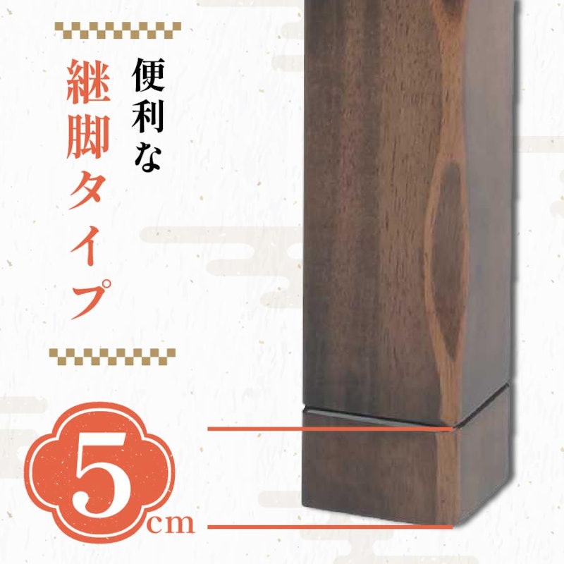 こたつテーブル 矢吹 3