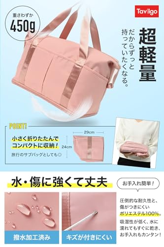ボストンバッグ 5