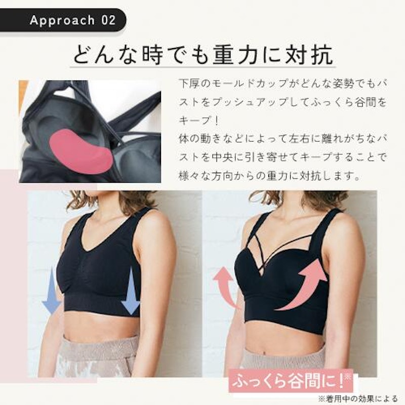 スタイリングブラ 6