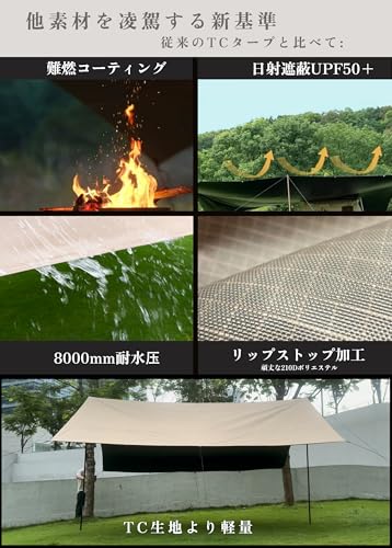 タープ スクエア 3