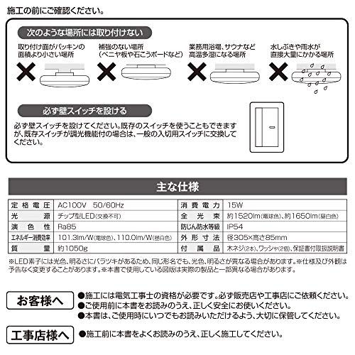  LED浴室灯  3