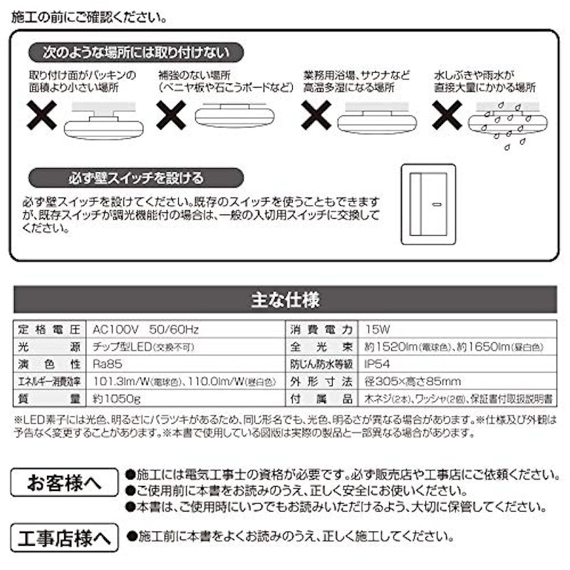 LED浴室灯 3