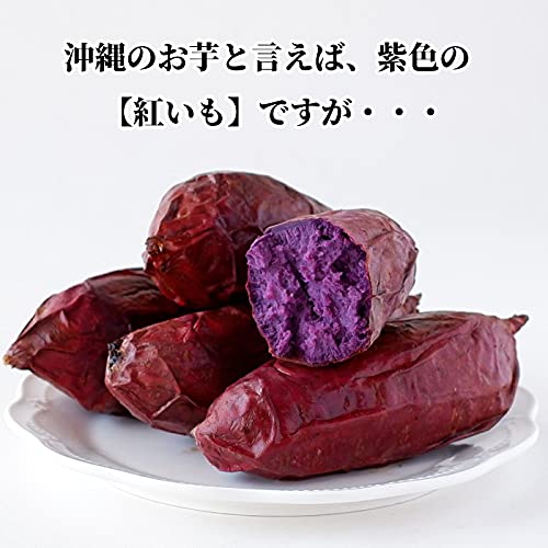 焼き紅芋冷凍 3
