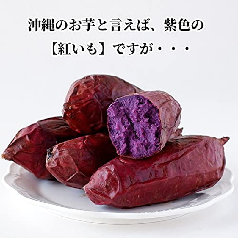 焼き紅芋冷凍 3