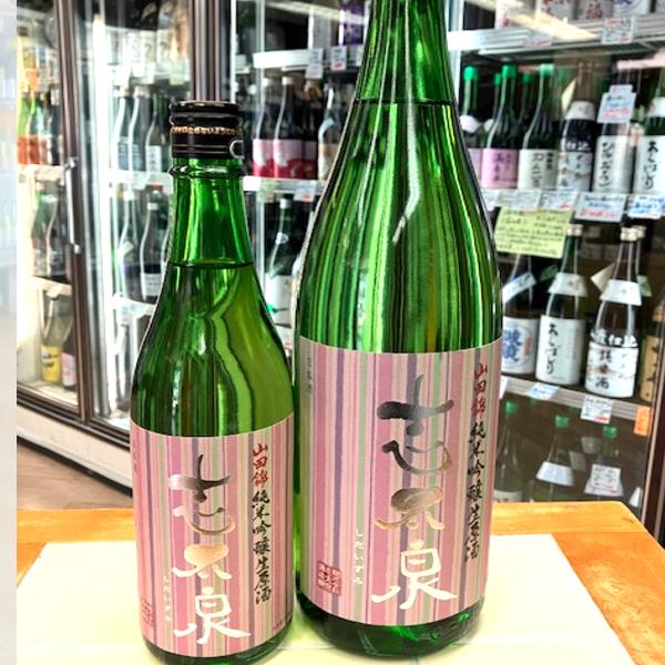 静岡の日本酒のおすすめ人気ランキング【2026年6月】 5