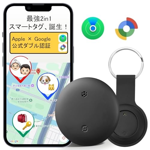 スマートタグ 1