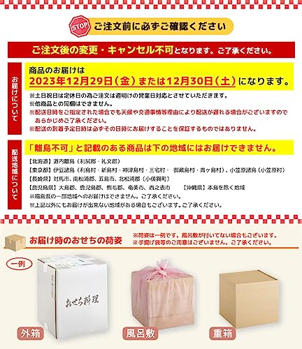 KIHACHI FOOD HALL オードブル＆パフェアイス 3