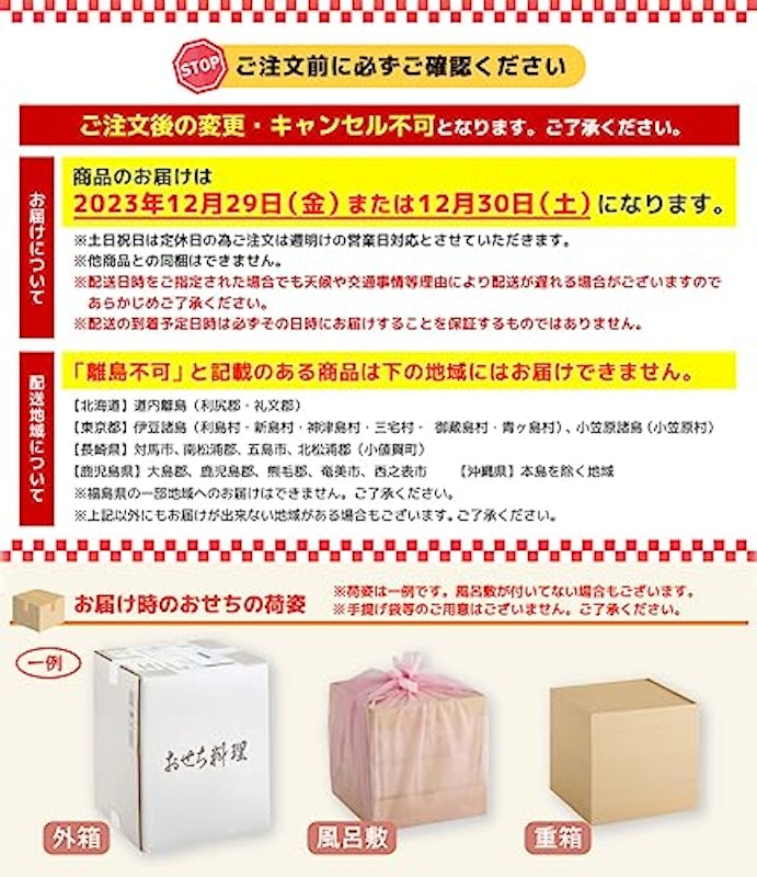 KIHACHI FOOD HALL オードブル&パフェアイス 3