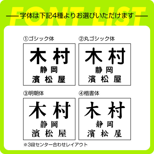 卓球ゼッケン 3段レイアウト 2