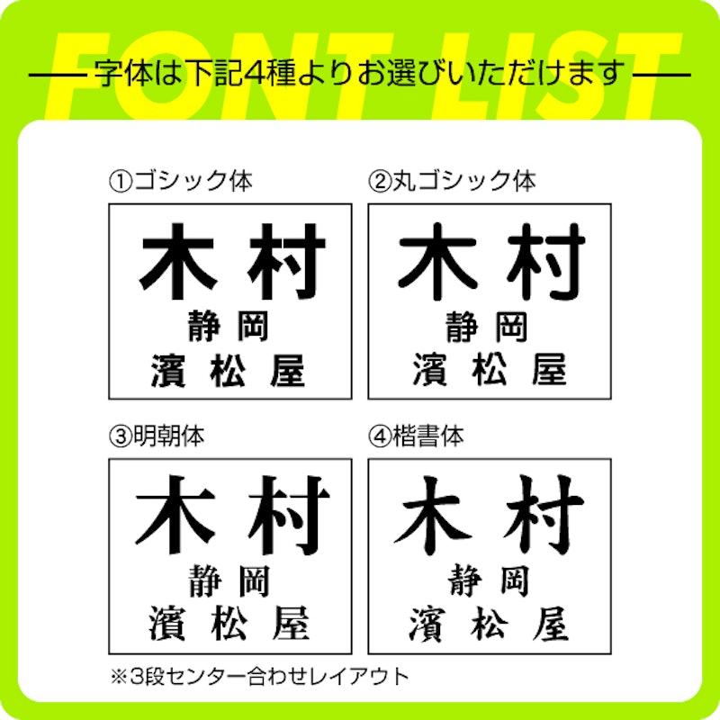 卓球ゼッケン 3段レイアウト 2
